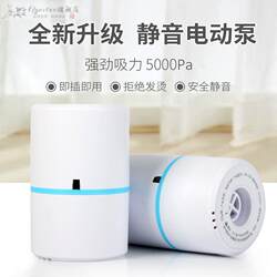 Vacuum Compression Bag Electric Pump for Vacuuming Quilts and Clothes, Universal Sealing Machine, Electric Air Pump