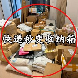 Ceramic Unboxing Knife, Refrigerator Magnetic Delivery Knife, Creative Automatic Rebound Non-Stick Safety Knife, Sink Drain Bag