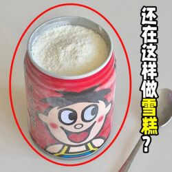 Candied Fruit Ice Cream Mold Children's Food-Grade Homemade Popsicle Ice Cube Ball-Shaped Organizer Rack