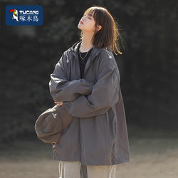 Tucano/Woodpecker Ice Silk Sun Protection Clothing for Women, Hooded, Uv Protection, Lightweight Skin Jacket, Trendy Women's Top