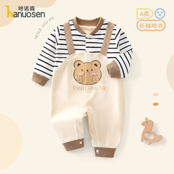 Baby Autumn Jumpsuit for Boys, Spring and Autumn Long-Sleeve Romper, Newborn Full-Month Outfit, Suspender Fake Two-Piece Romper