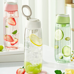 Supor summer sports portable anti-fall water cup