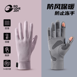 Women's Winter Gloves for Cycling, Warm, Windproof, Fingerless, for Hiking, Running, Driving, Non-Slip Gloves, Ski Liner, Men's Touchscreen Gloves