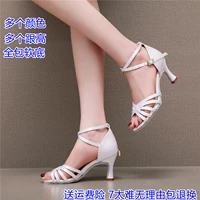 Высокая обувь, мягкие танцующие туфли, подходит для начинающих, мягкая подошва