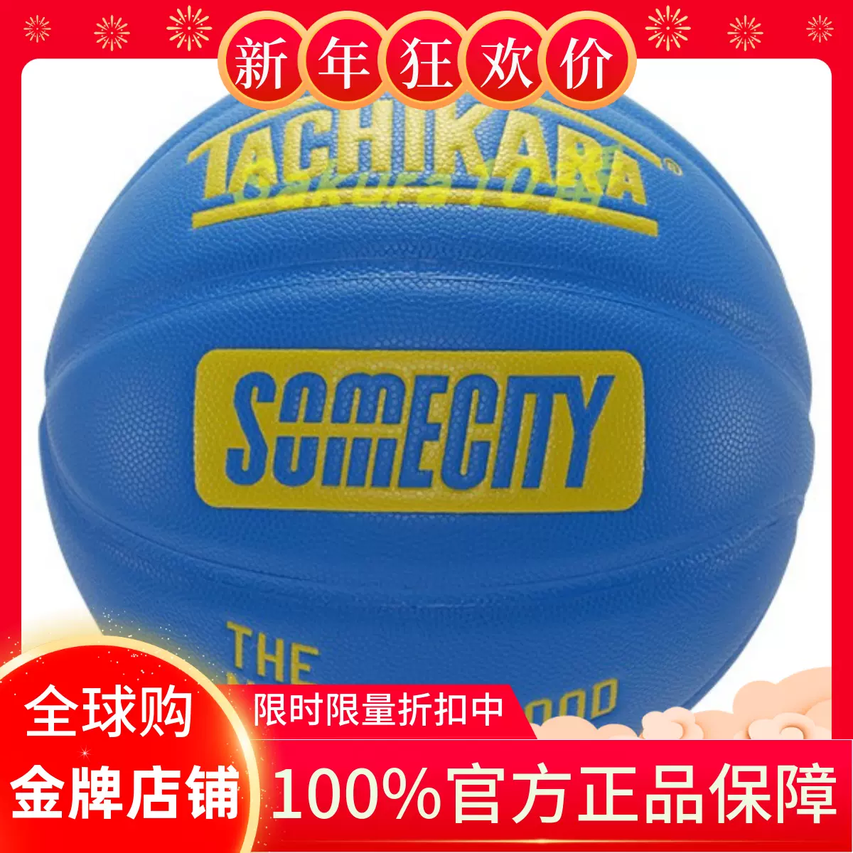 ballaholic Tachikara somecity game ball SOMECITY | Streetball