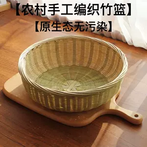 handmade basket bamboo basket Latest Top Selling Recommendations 