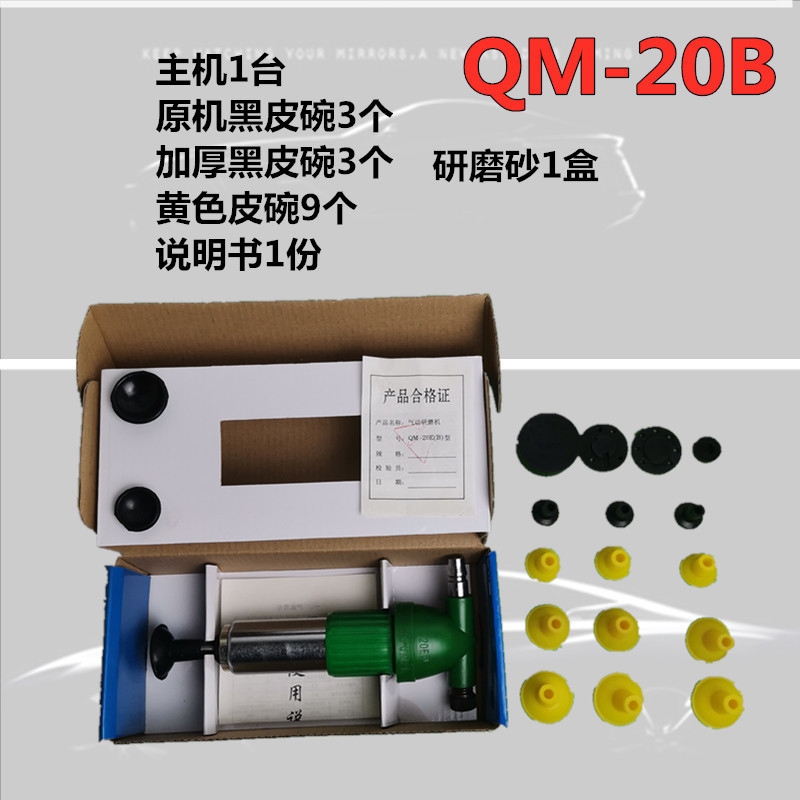 QM-20E   ׶δ ڵ  ׶δ        е-