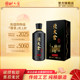 Beidacang Baijiu Ingenious Small Black Bottle 53 Degree Maotai Flavor 500ml*6 Bottles Pure Grain Daqu Craftsmanship