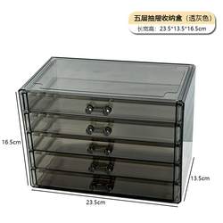 Transparent Black Drawer-Type Desktop Storage Box Student Stationery Lipstick Powder Storage Shelf Cosmetics Dust-Proof Organizing Box