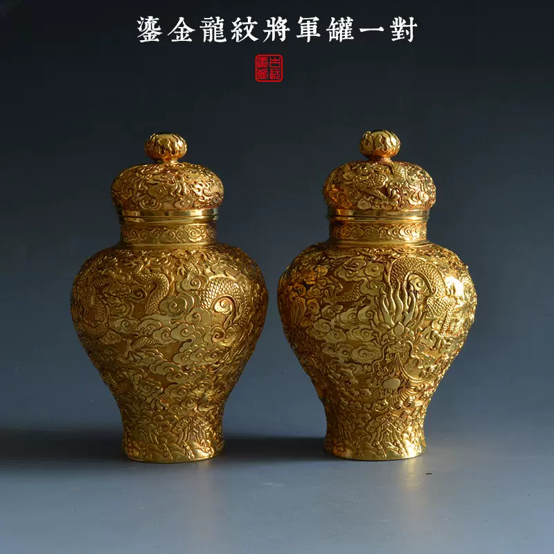 乾隆款高浮雕鎏金四龙纹盖罐一对手工铸造通体鎏金精美收藏摆件-Taobao