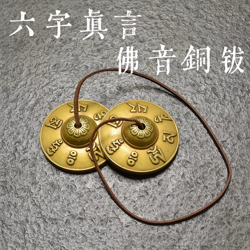 銅製 法器 手揺鈴 五股金剛密鈴 金剛杵銅鈴 装飾