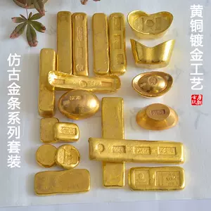 古代金元寶- Top 100件古代金元寶- 2024年3月更新- Taobao