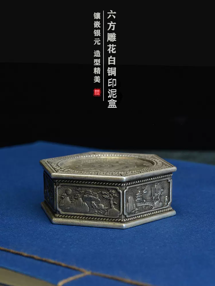 銅製 仏像 彫刻印泥盒 インク盒 アクセサリー盒 文房具 書道具 装飾品 置物 銅製 仏像 彫刻印泥盒 インク盒 アクセサリー盒 文房具 書道具