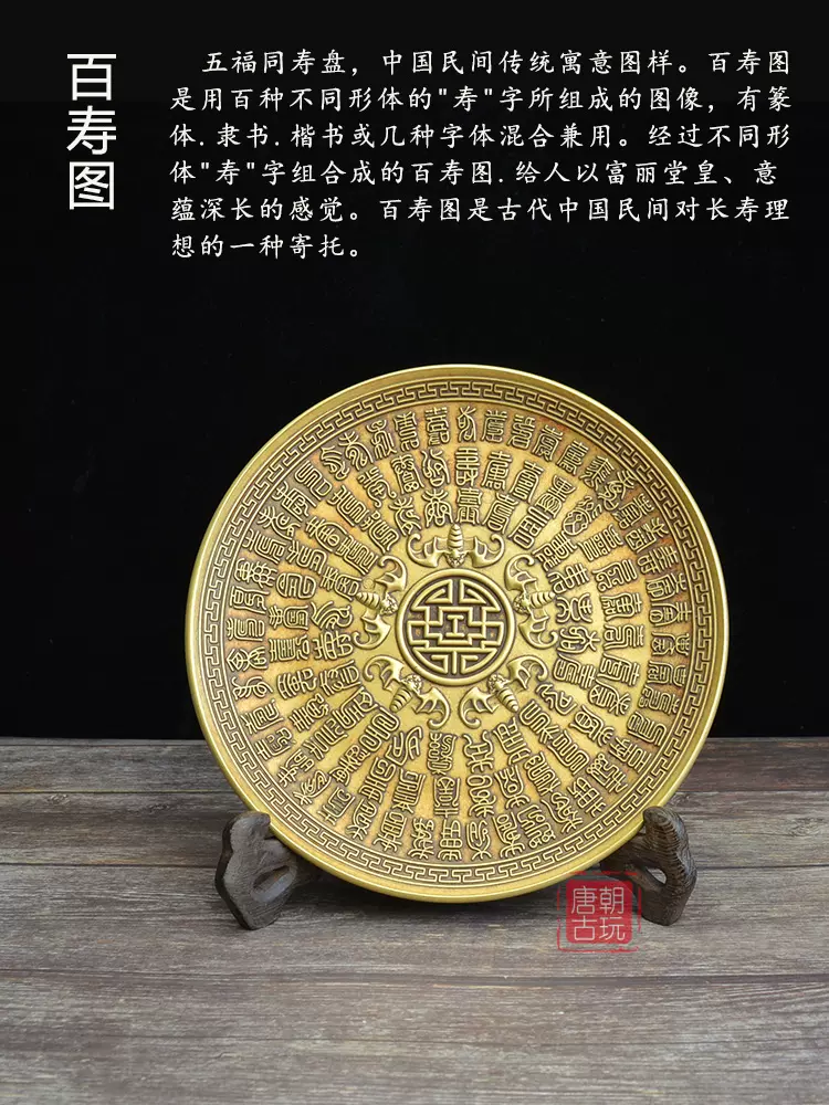 日本初の公式オンライン 小銅碗置物黄銅福禄寿禧字模古銅芸銅貢碗銅彫