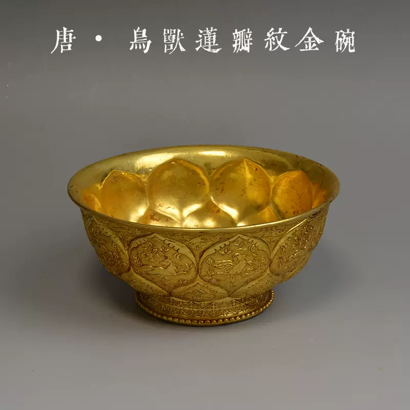 唐代龙凤纹金花银盘一对纯手工复刻装饰艺术摆件白铜鎏金錾刻花纹-Taobao