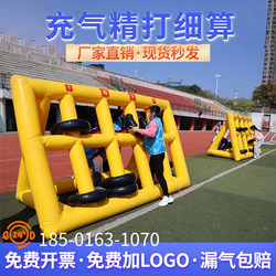 Fun Sports Event Props: Inflatable Human-Sized Abacus for Precision Calculation, Sensory Integration Training, and Intelligence-Enhancing Games