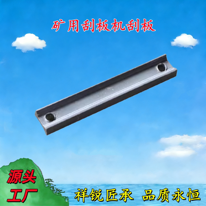 30T40T矿用刮板输送机-淘宝逛一逛
