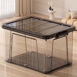Large-Capacity Household Miscellaneous Items Storage Box, Dust-Proof and Moisture-Proof Transparent Storage Box, Thickened Clothes and Quilt Storage Box
