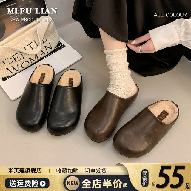 French thick-soled Birken versatile toe half-slippers for women's shoes for 2025 autumn and winter new velvet retro lazy shoes