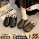 French thick-soled Birken versatile toe half-slippers for women's shoes for 2025 autumn and winter new velvet retro lazy shoes