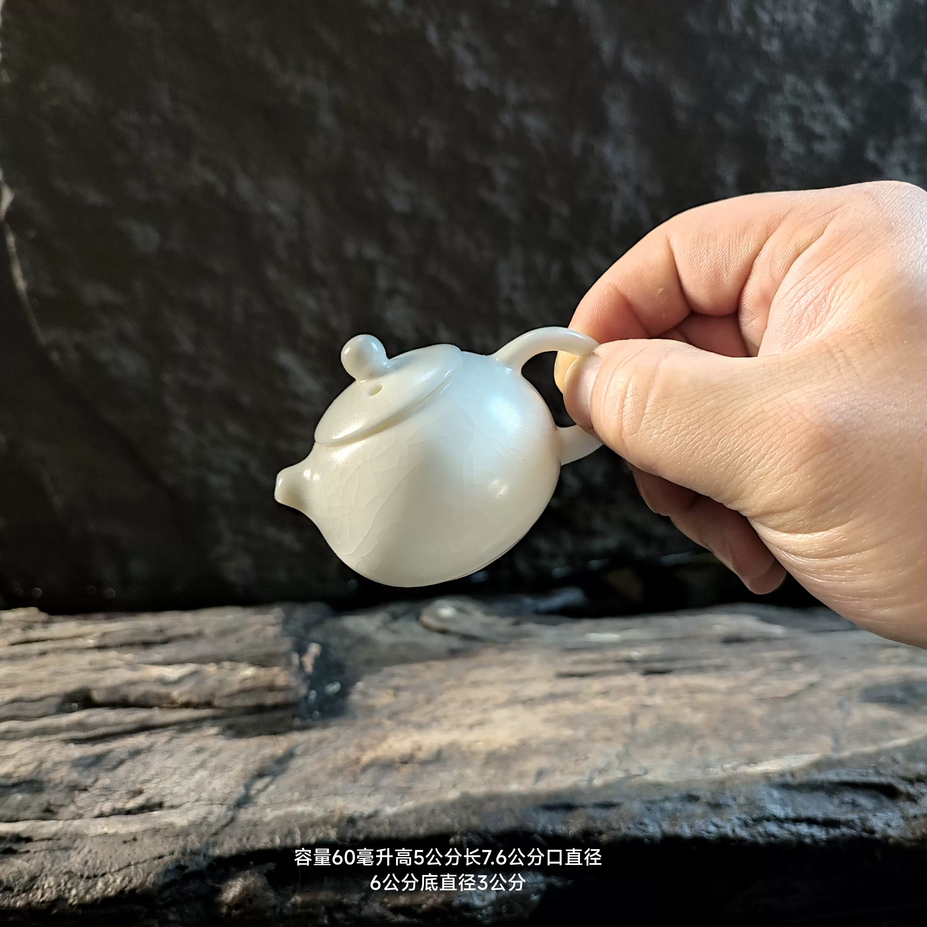 玉汝240毫升九桃茶壶开片可养泡茶壶桃子中式家用陶瓷羊脂玉茶具-Taobao 