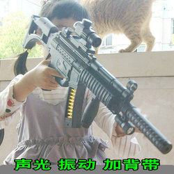 Children's Toy Boy Gun Electric Gun Toy Machine Gun Toy Special Forces Soldier Dress Up Show Gun Boy And Girl