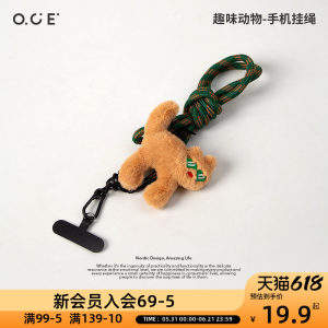 
OCE fun animal mobile phone lanyard can be hung around the neck, can be worn cross-body, can be carried on the back, anti-lost mobile phone lanyard artifact, anti-fall and anti-theft