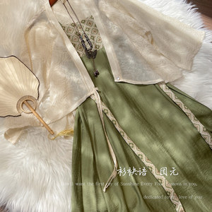 Shirt and Cleoyu [Tuanyuan] Summer Chinese style new Chinese style A-shaped sling umbrella skirt cotton comfortable loose retro elastic