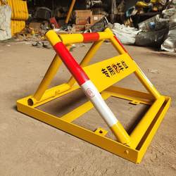 Large Thickened Parking Space Lock, Anti-Collision Parking Space Triangle U-Shaped Ground Lock, Square Frame Parking Space Lock, No-Drill Car Blocker