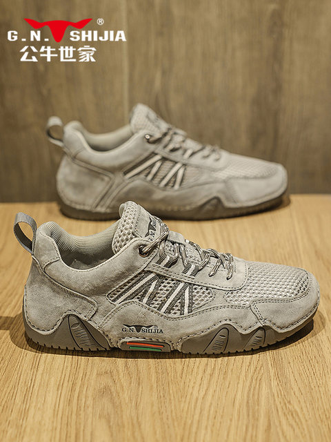 Bull Family Men's Shoes Autumn Outdoor Hiking and Mountaineering Sports ...