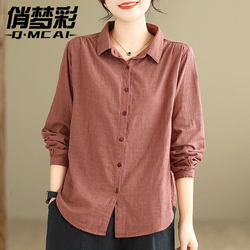 High-End Brand Cotton and Linen Women's Long-Sleeve Shirt 2026 Spring and Autumn New Striped Top with a Sophisticated and Youthful Look