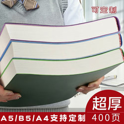 B5 Large Notebook, Thick Notebook, A4 Extra Thick 400-Page Large Notebook, Specially Designed for High School and Middle School Students, Suitable for Exam Preparation, Can Be Opened Flat, Notepad, Meeting Record Book, Soft Cover, 2026 New Model