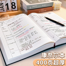 A4 Extra Thick Cornell Notebook B5 Exam Preparation Notebook for Postgraduate Exams, Large Notebook for Study Notes, Math Class, Work Meeting Notes, High-Quality Soft Cover 2026 Diary