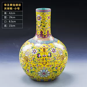 粉珐琅彩花瓶- Top 100件粉珐琅彩花瓶- 2024年6月更新- Taobao