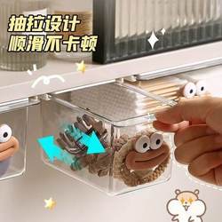 Transparent drawer storage box under mirror cabinet