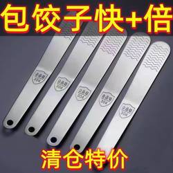 Dumpling Filling Spoon, Food-Grade Stainless Steel Filling Scoop, Tool for Making Wontons and Dumplings, Household Filling Scoop and Spatula