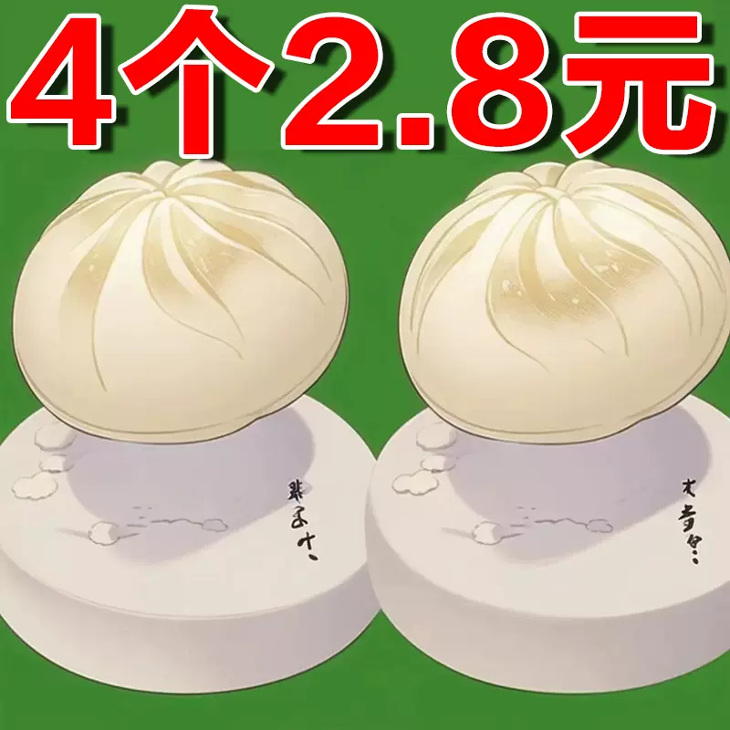 手工做包子模具新款大号家用包包子神器豆沙包糕点小笼