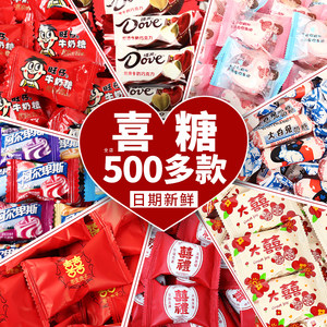 
Wedding wedding candy wholesale special bulk high-end mixed order gift box finished product containing candy chocolate for baby full month