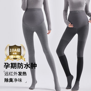 
ellieluke maternity leggings spring and autumn thickened warm shark pants that do not tighten the belly and late pregnancy trousers