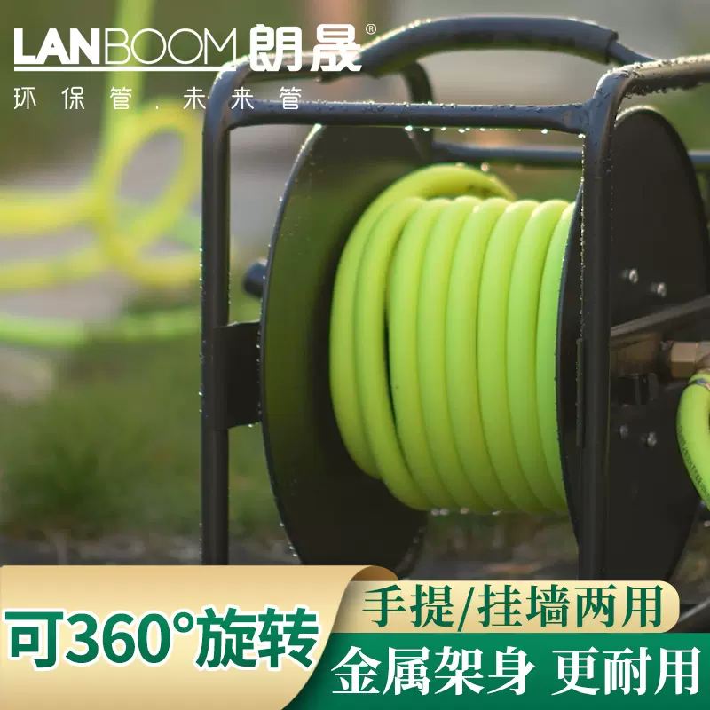花园浇花水管软管浇水神器水管车收纳架套装水喉自动盘卷管器家用-Taobao