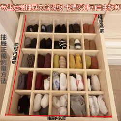 Solid Wood Drawer Dividers for Organizing Underwear and Socks, Freely Combinable Wardrobe Partitions