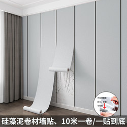 Wallpaper Self-Adhesive Waterproof and Moisture-Proof Wall Cloth 3D Stereo Wall Stickers for Gray Walls in Living Room and Bedroom to Cover up Ugliness and Renovate