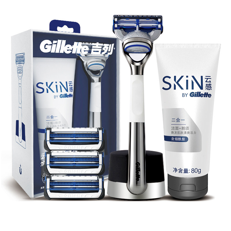GILLETTE CLOUD SENSE XIAOYUN 칼 면도기 중력 상자 블레이드 헤드 수동 남성용 면도기 독일 GEELY 공식-