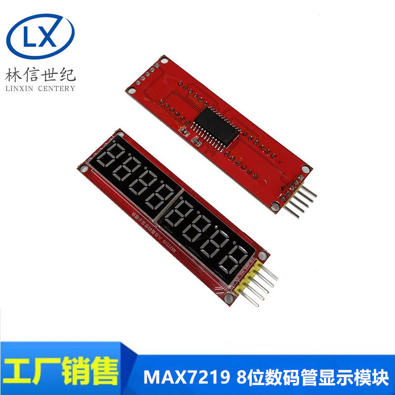 MAX7219 8-битный модуль цифрового лампового дисплея 8-битный светодиодный цифровой ламповый модуль управления SPI