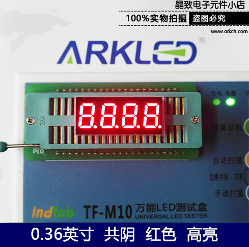 ARK SR420361N красный цифровой дисплей 0 — 36-дюймовый четырехзначный светодиодный индикатор с общим катодом, цифровая трубка