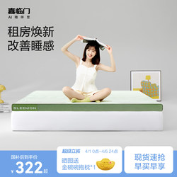 【Wilderness Mat】Xilinmen Student Dormitory Single Rental Memory Foam Tatami Folding Soft Mat Thin Mattress