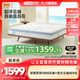 Xilinmen memory foam three-zone spring mattress Yunlang M1