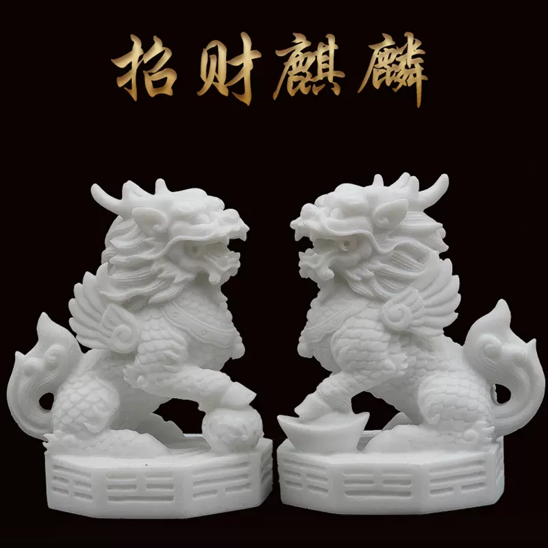 中国 玉石白玉彫刻 神獣雕 如意 置物 N R1428