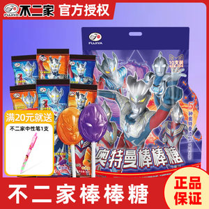 
Fujiya Crayon Shin-chan Lollipop Fruit Candy Ultraman Lollipop Casual Snack Candy Kindergarten Snack