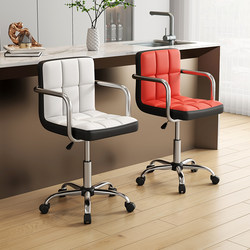 Small Office Chair, Swivel and Adjustable Height, Commercial Cashier Counter, Front Desk Bar Stool, Bar Chair, Home Computer Chair, Stool